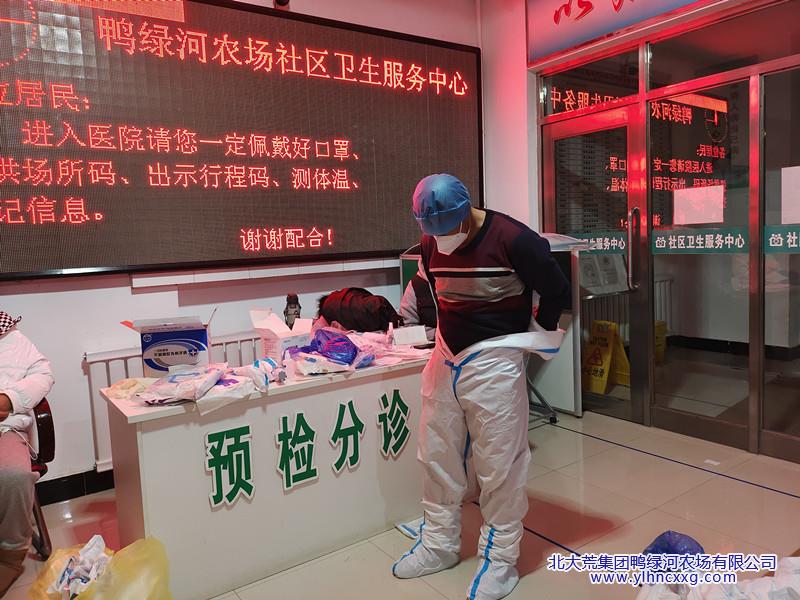 集中隔离点换岗前培训1.JPG