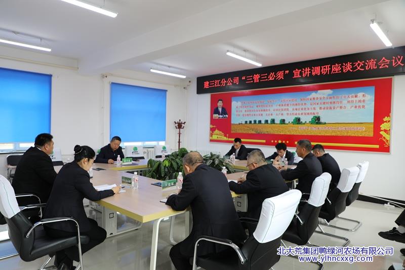 三管三必须_副本.jpg 三管三必须_副本.jpg