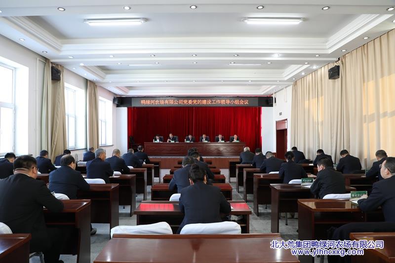 2026.03.24党的领导建设小组会议_副本.jpg 2026.03.24党的领导建设小组会议_副本.jpg