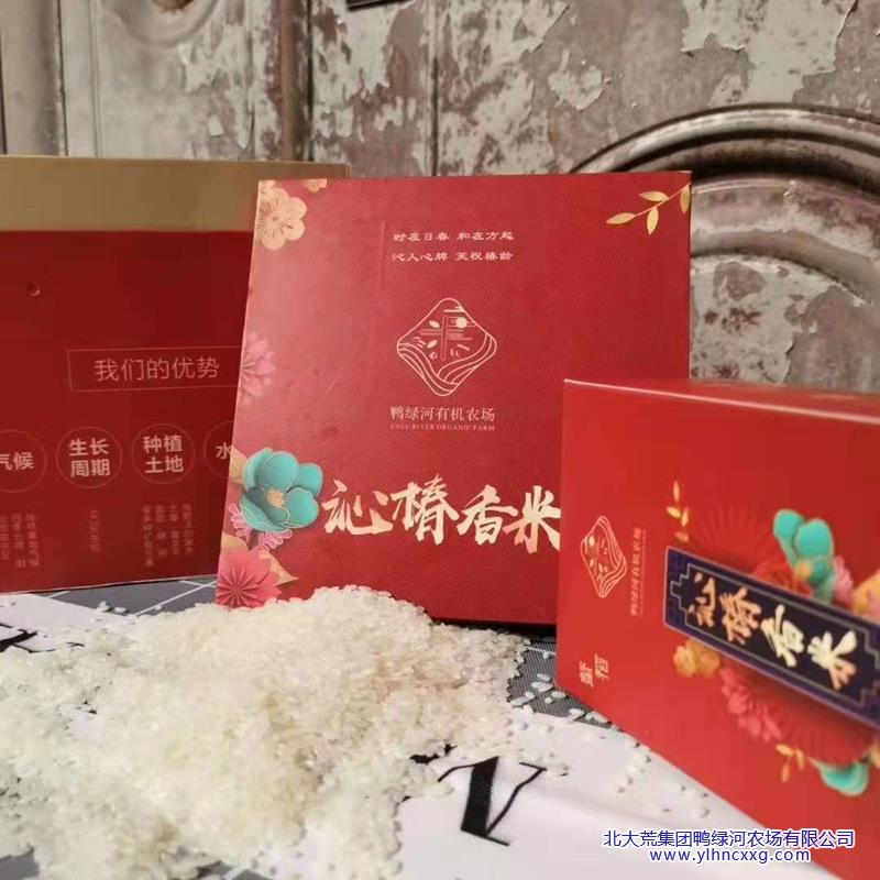微信图片_20220117083120.jpg