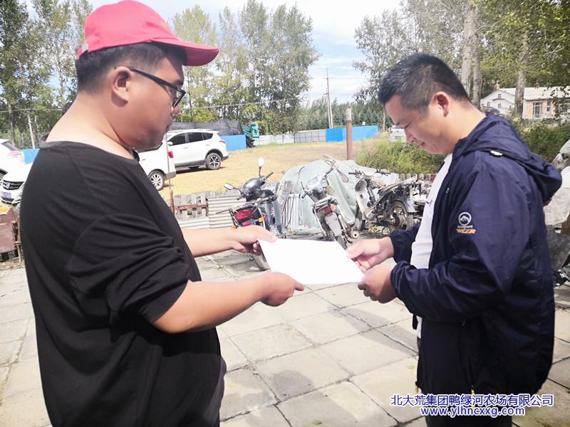 IMG_20190909_100730_副本.jpg