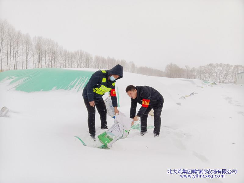 IMG20211122105427_副本.jpg